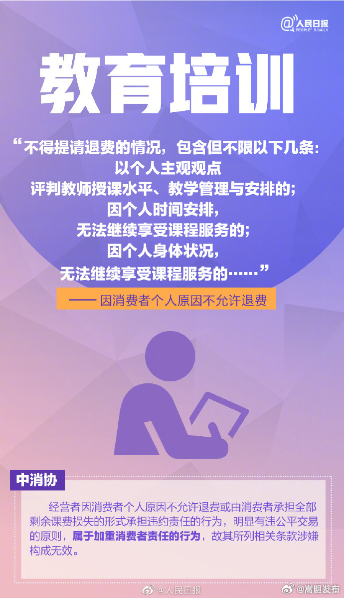 嵩明发布
