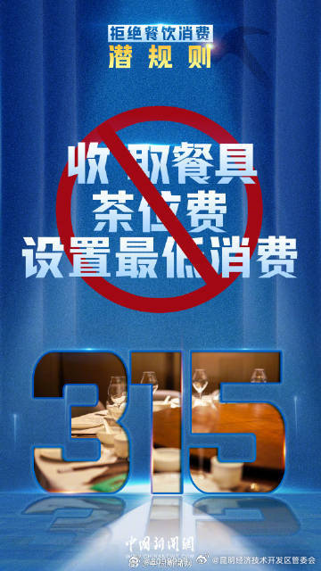 昆明经济技术开发区管委会