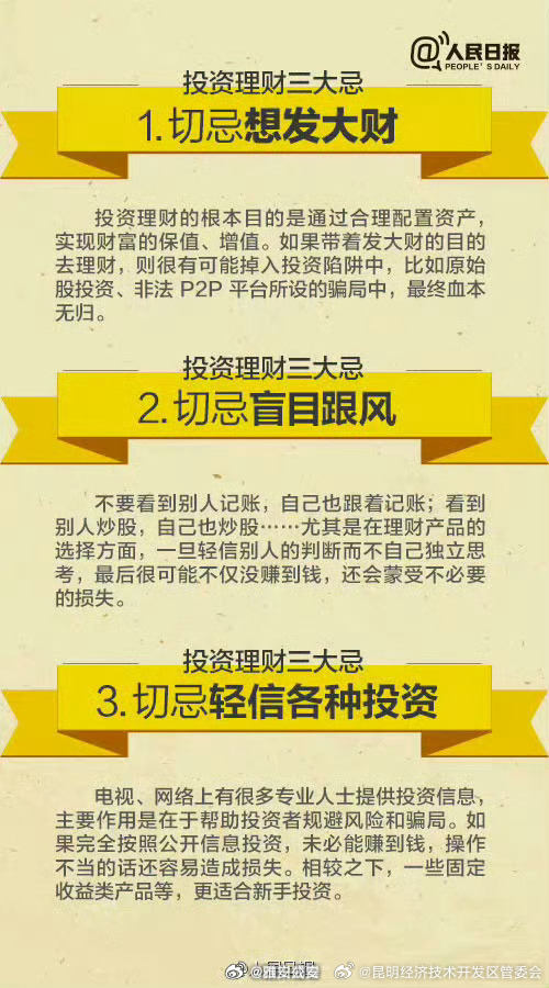 昆明经济技术开发区管委会