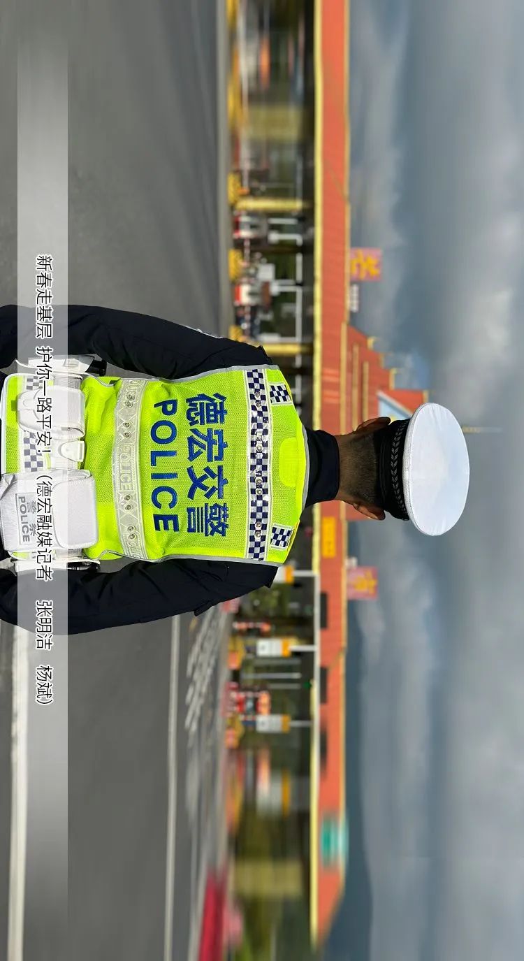 德宏融媒