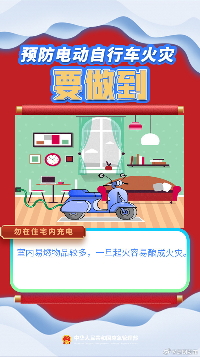 嵩明发布