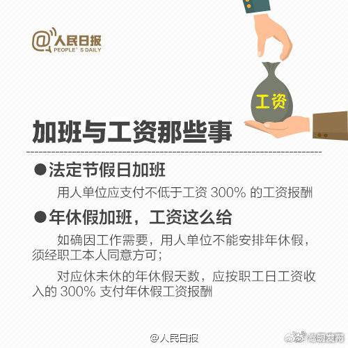 嵩明发布