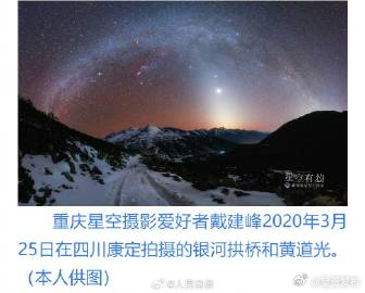 呈贡发布