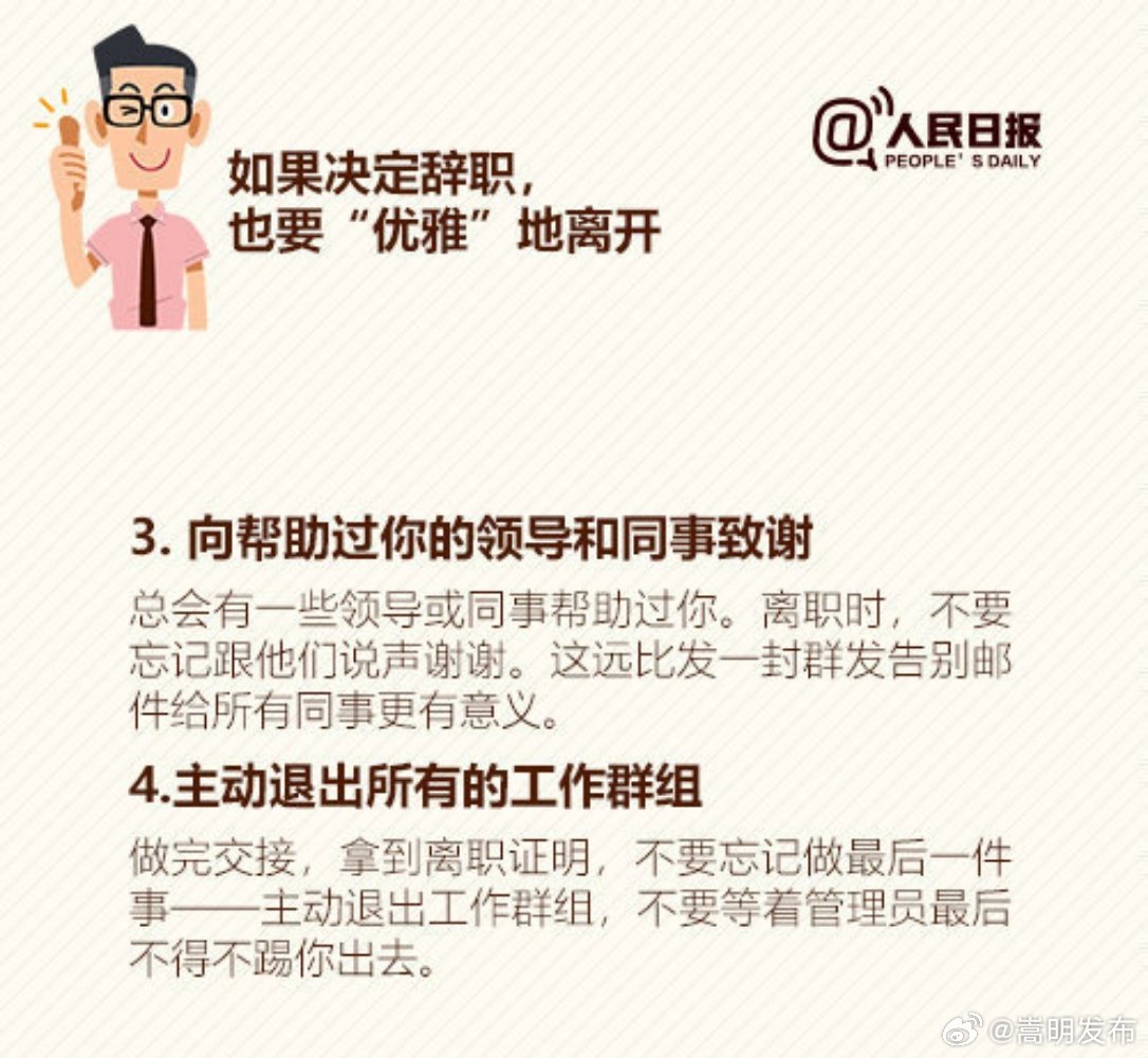 嵩明发布