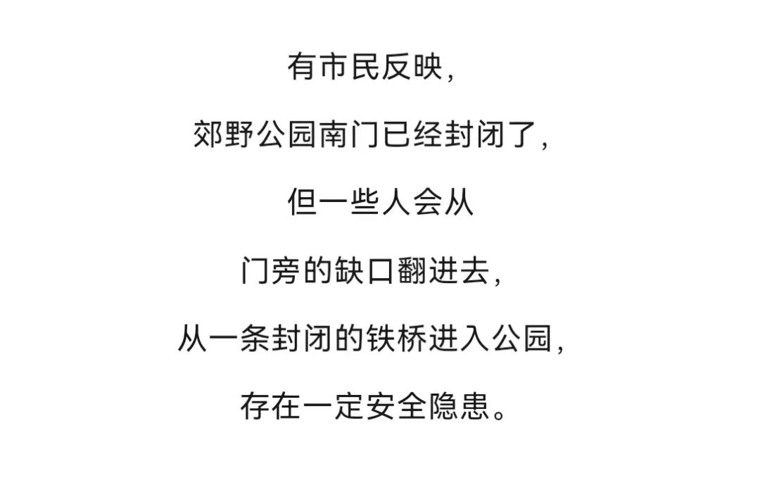 掌上春城微信
