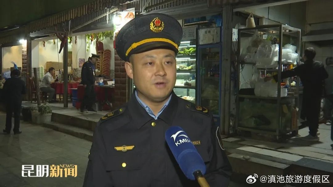 滇池旅游度假区