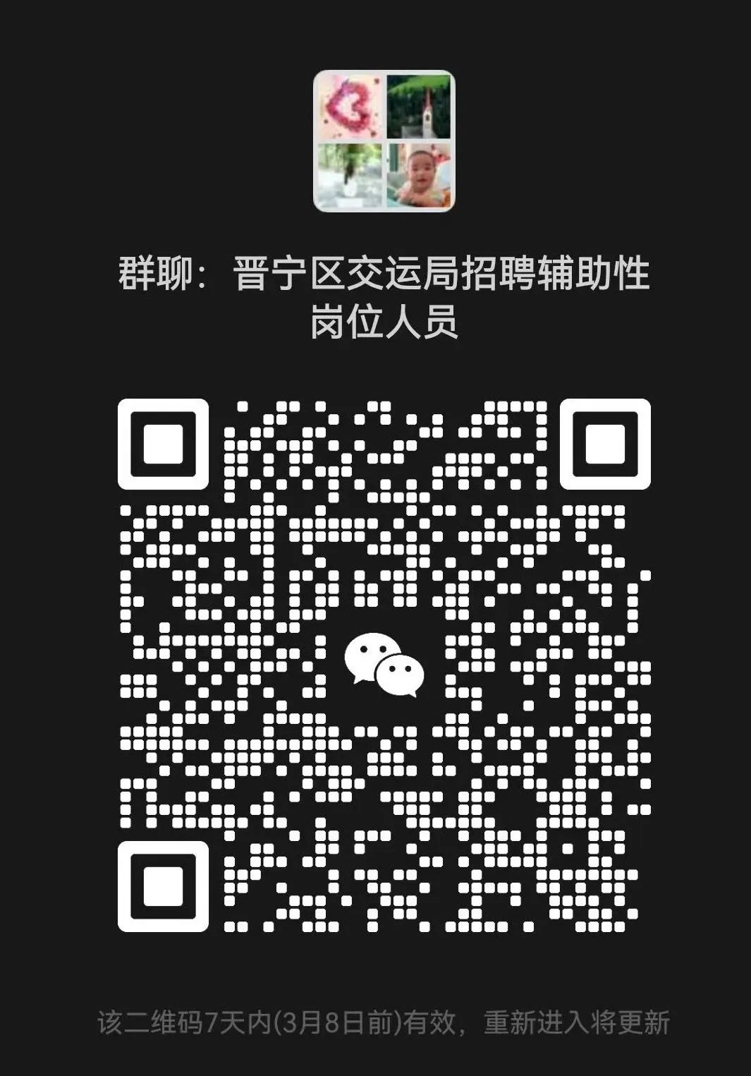 晋宁诗意的栖居地