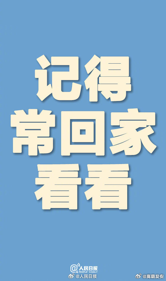 嵩明发布