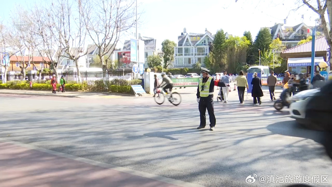 滇池旅游度假区