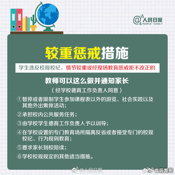 嵩明发布