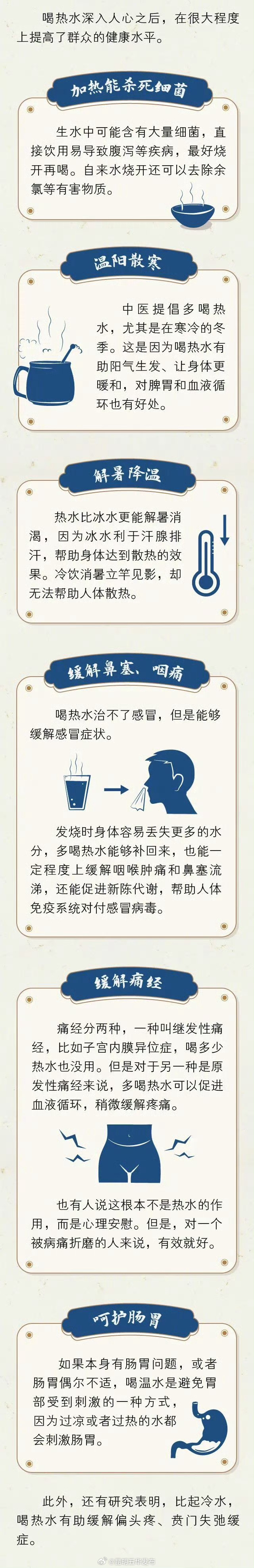 昆明五华发布
