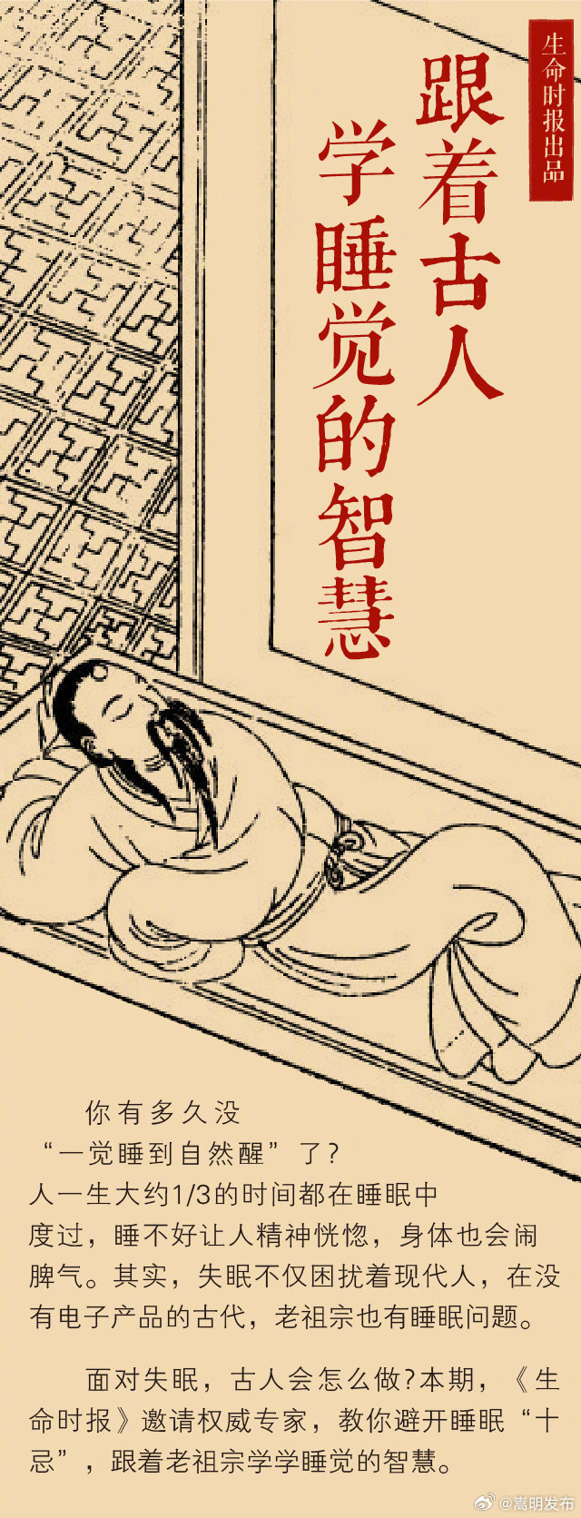 嵩明发布