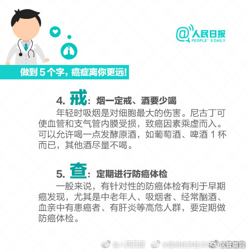 昆明经济技术开发区管委会