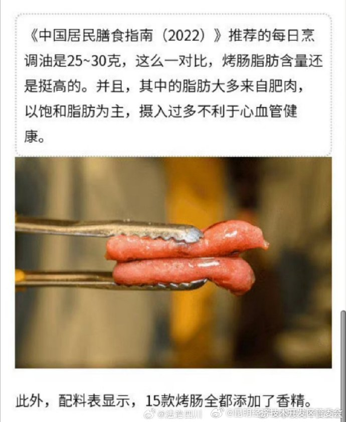 昆明经济技术开发区管委会