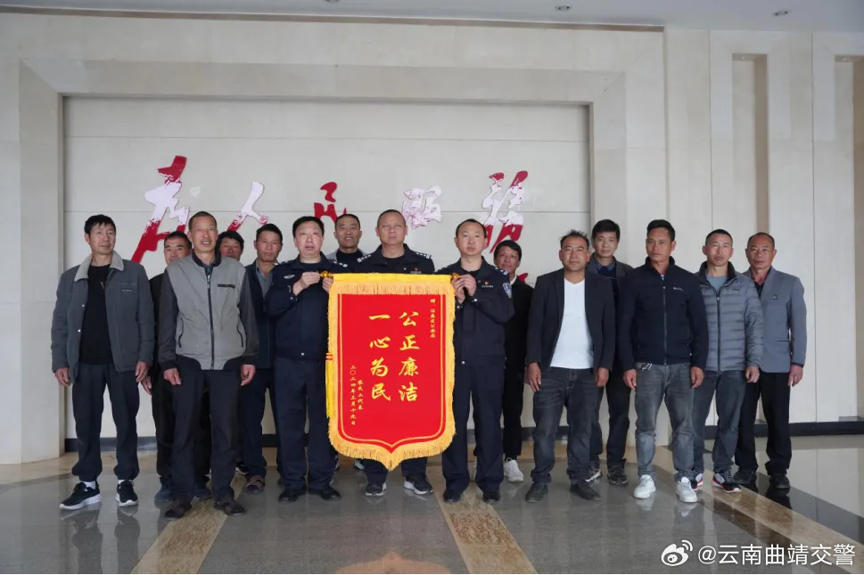 69万元全部追回！