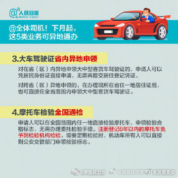 昆明经济技术开发区管委会