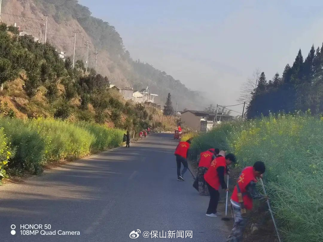 保山新闻网