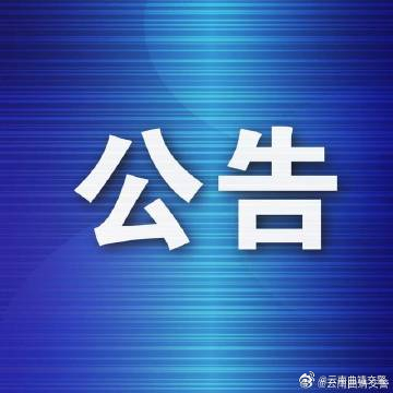 麒麟交警招人啦！