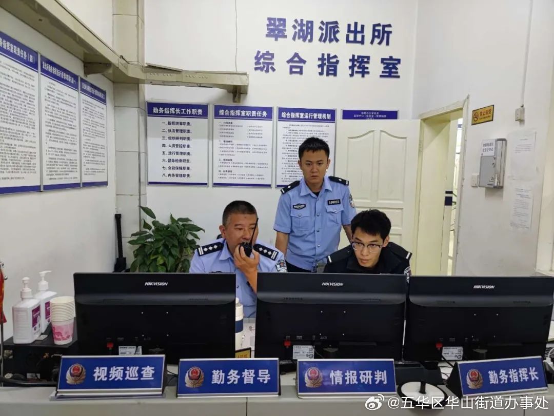 咱们的派出所 | 求解“普法强基”大课题，这个派出所有绝招