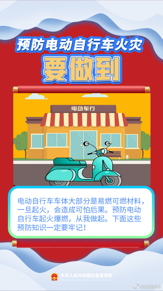 嵩明发布