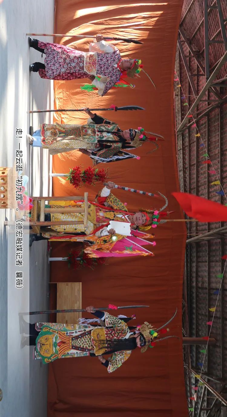 德宏融媒