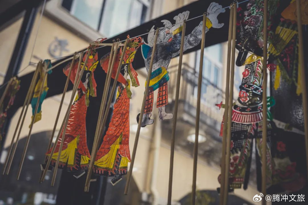 腾冲文旅