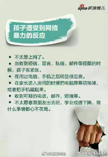 昆明市西山区发布