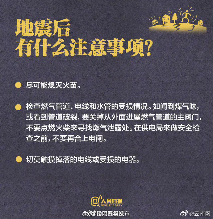 昆明五华发布