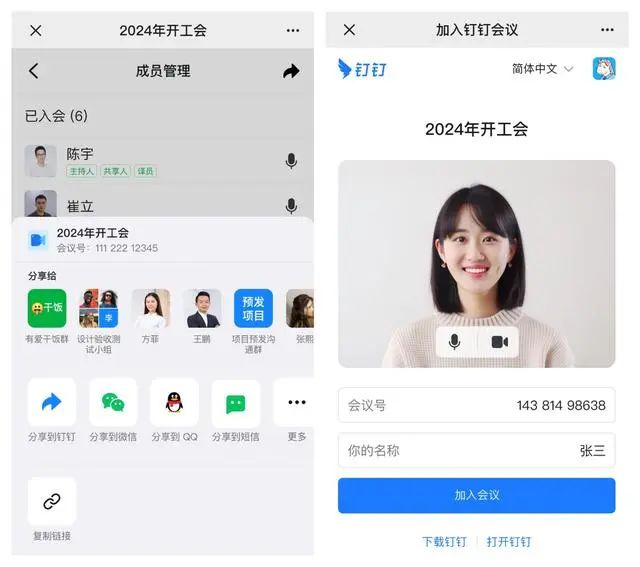 春城晚报