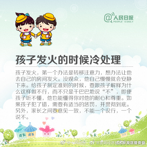 昆明经济技术开发区管委会