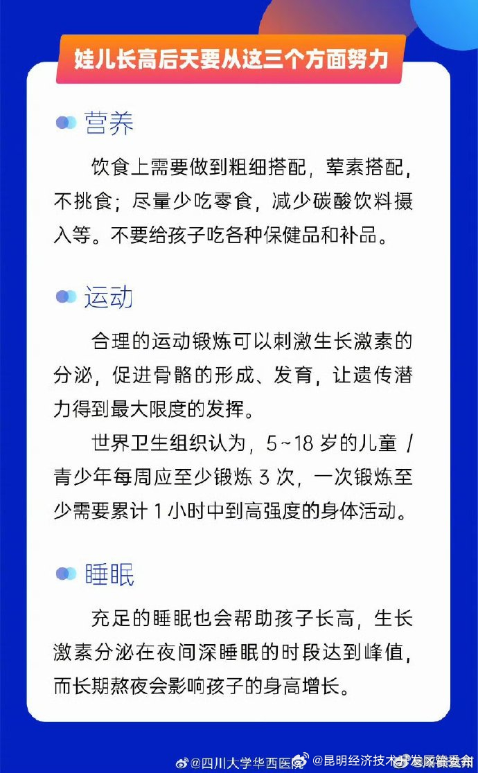 昆明经济技术开发区管委会