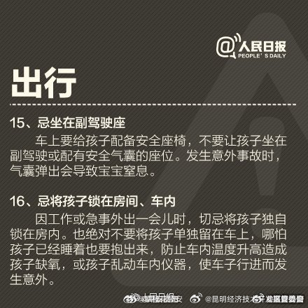 昆明经济技术开发区管委会