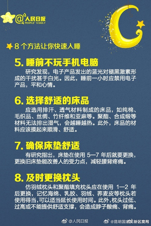 昆明国家高新区发布