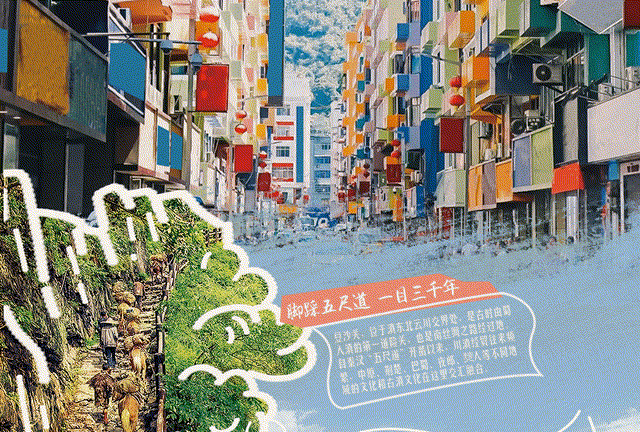 昭通日报
