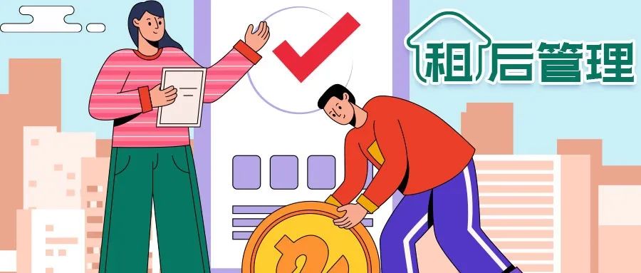 昆明公租房公司
