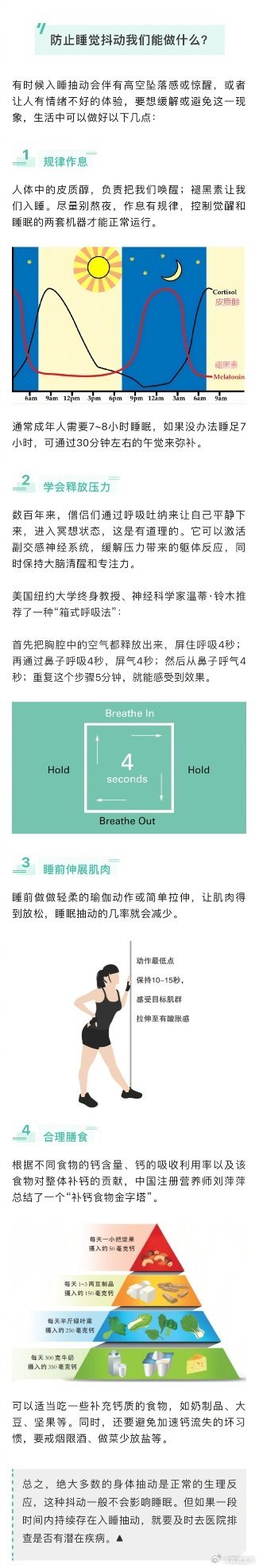 嵩明发布