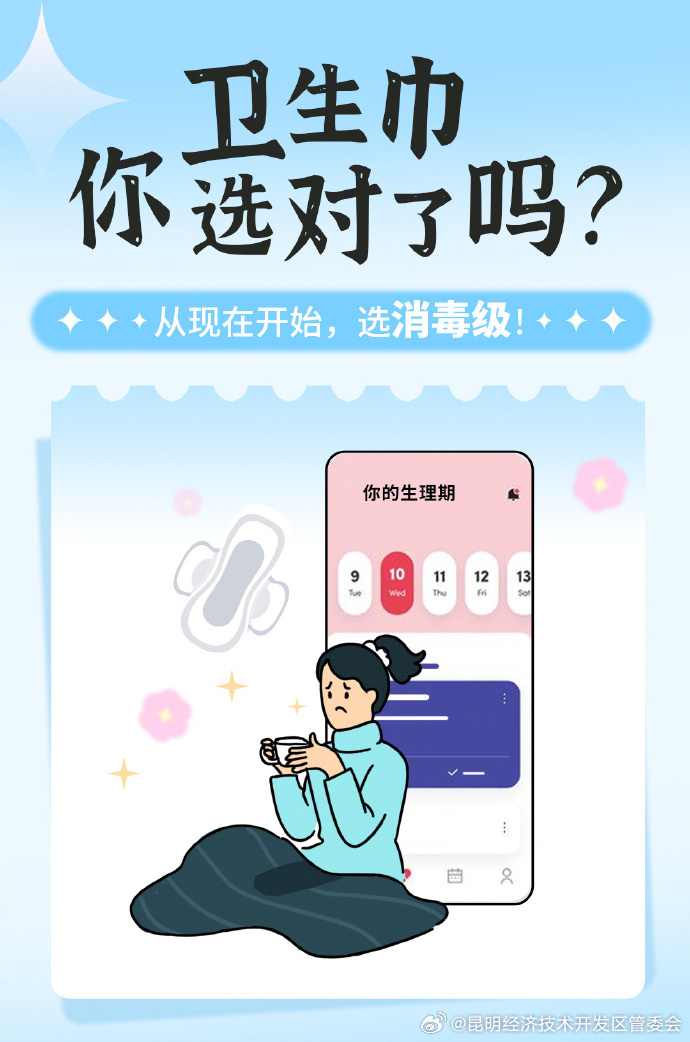 昆明经济技术开发区管委会