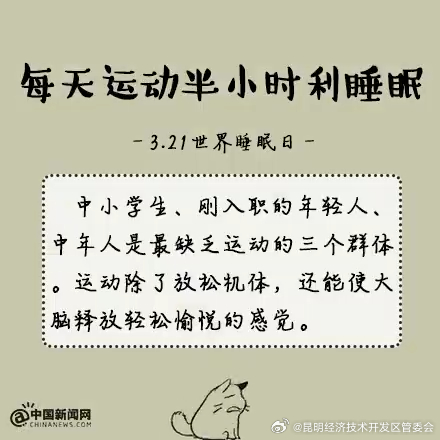 昆明经济技术开发区管委会