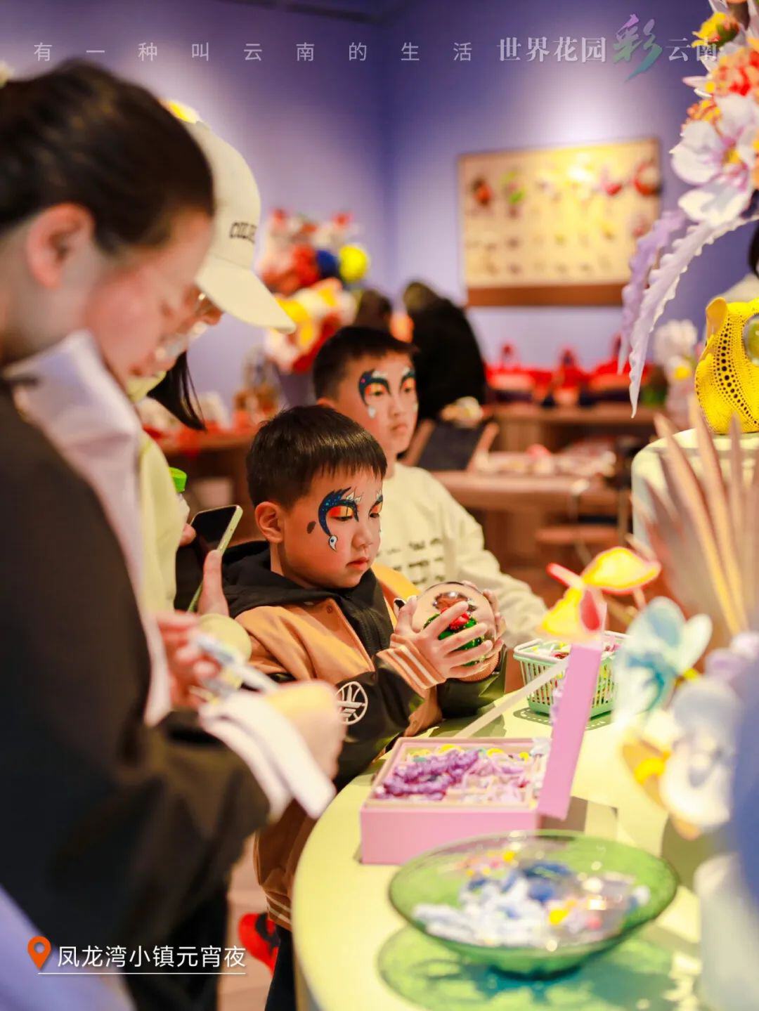 云南省文化和旅游厅