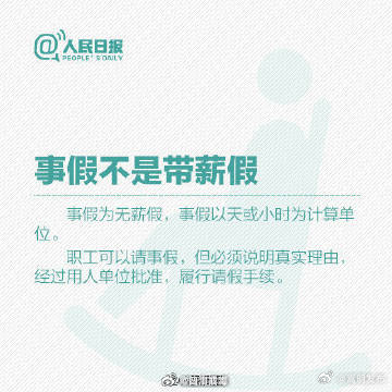 嵩明发布