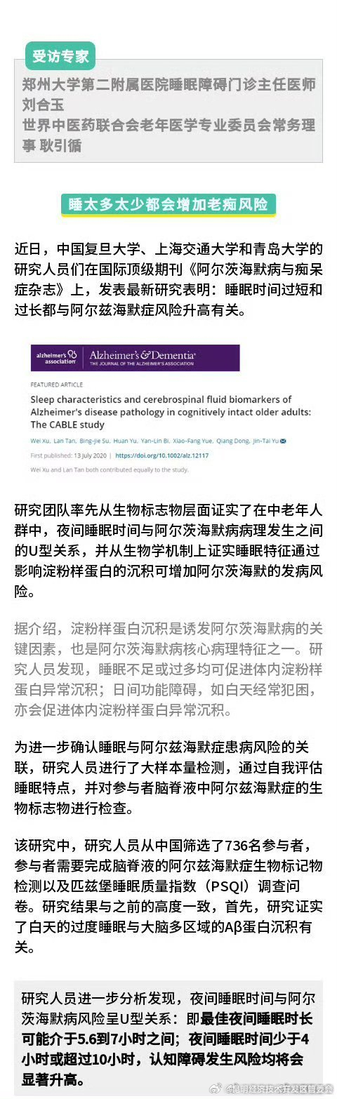 昆明经济技术开发区管委会