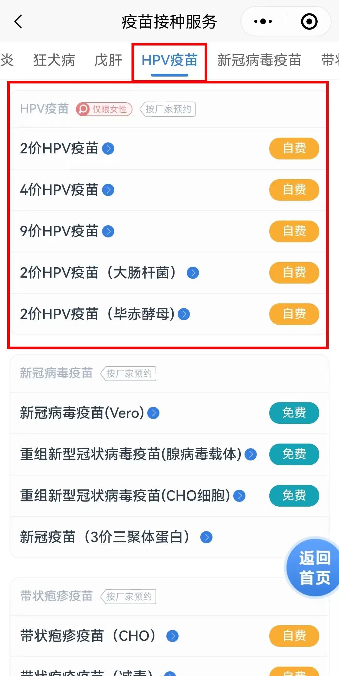 云南疾控