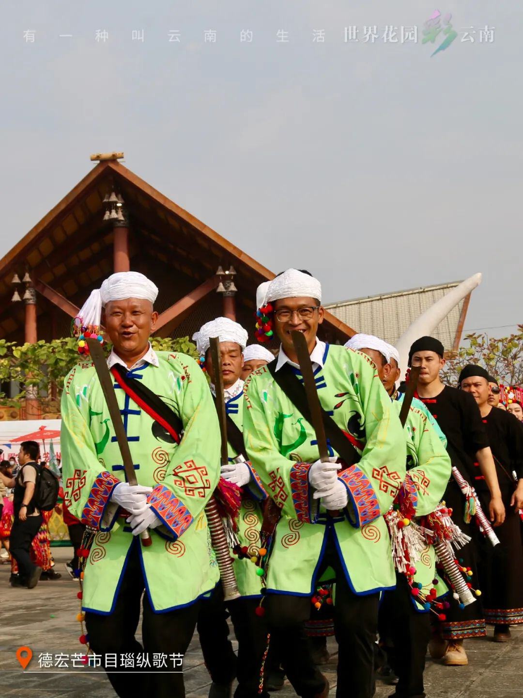 云南省文化和旅游厅
