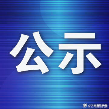 自2024年4月2日起 这些路段开始测速！