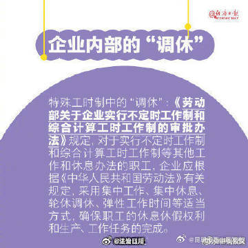昆明市西山区发布
