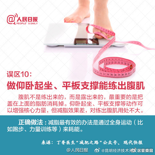 昆明经济技术开发区管委会