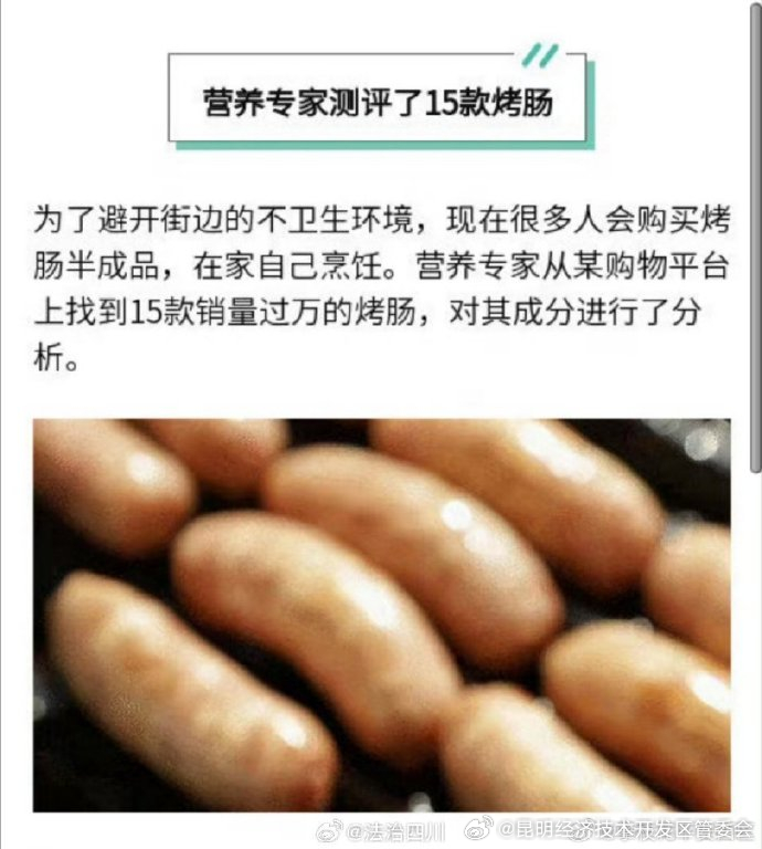 昆明经济技术开发区管委会