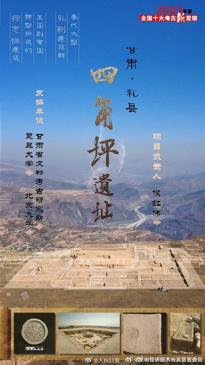 昆明经济技术开发区管委会