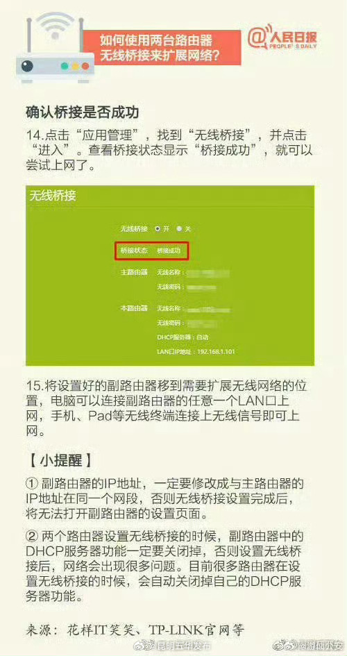 昆明五华发布
