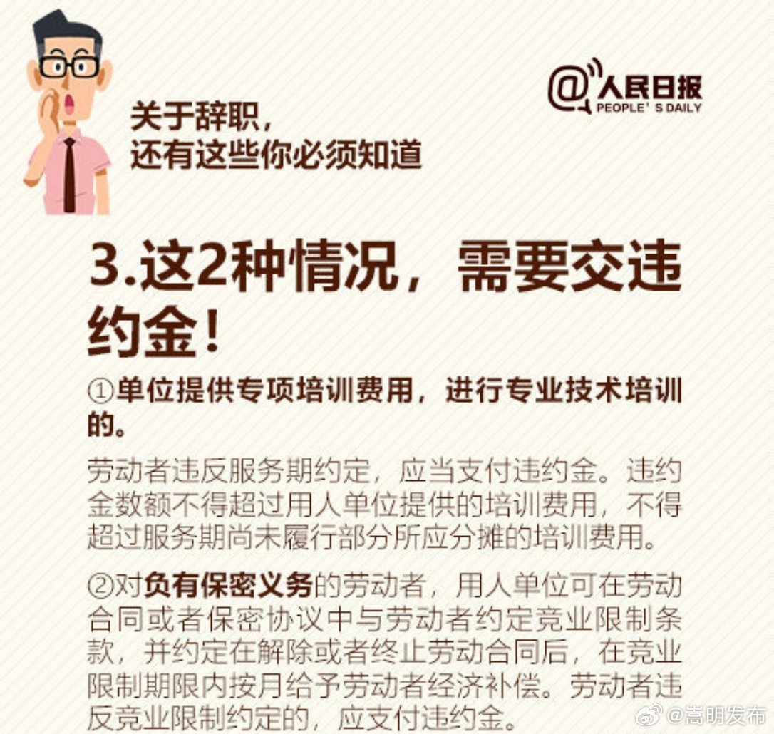 嵩明发布